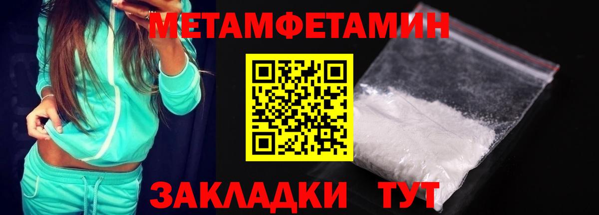 АМФ 97% Гуково