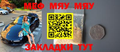 прущие крисы Ленинск-Кузнецкий