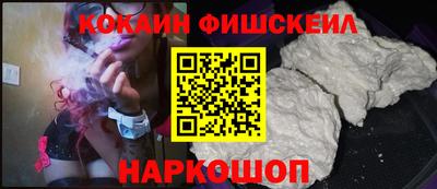 меф VHQ Лениногорск