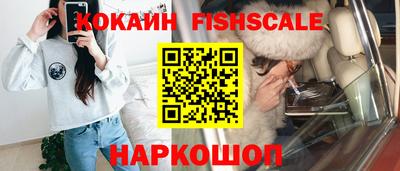 прущие крисы Ленинск-Кузнецкий