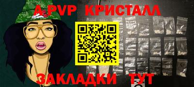 меф VHQ Лениногорск
