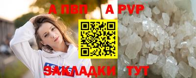 прущие крисы Ленинск-Кузнецкий