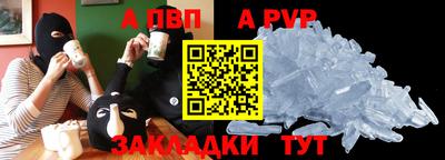 прущие крисы Ленинск-Кузнецкий