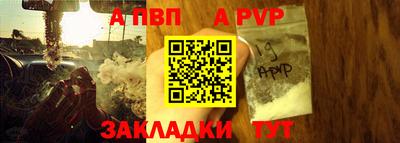 прущие крисы Ленинск-Кузнецкий