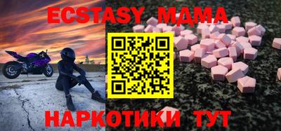 меф VHQ Лениногорск