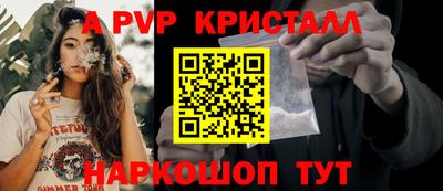 меф VHQ Лениногорск