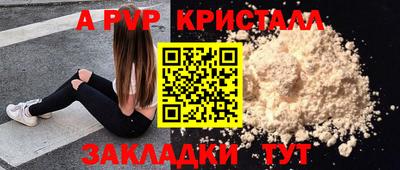 прущие крисы Ленинск-Кузнецкий