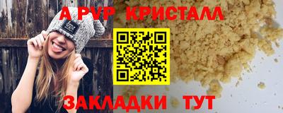 прущие крисы Ленинск-Кузнецкий