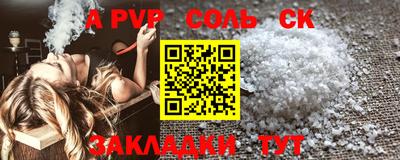 прущие крисы Ленинск-Кузнецкий