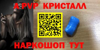 крисы Лесной