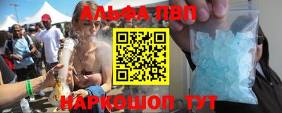 меф VHQ Лениногорск