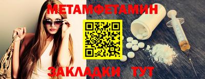 меф VHQ Лениногорск