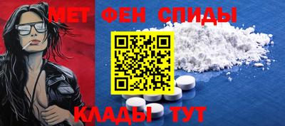меф VHQ Лениногорск
