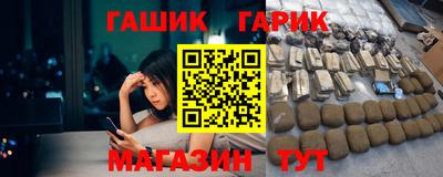меф VHQ Лениногорск