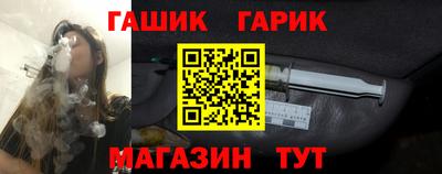 прущие крисы Ленинск-Кузнецкий