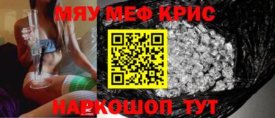 крисы Лесной