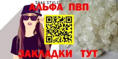 меф VHQ Лениногорск