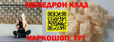прущие крисы Ленинск-Кузнецкий