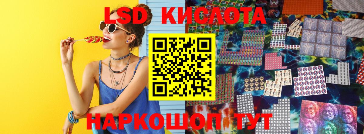 Кетамин  Конопля  ЭКСТАЗИ  Меф кристаллы  Вход с VPN  Гуково  КОКАИН 