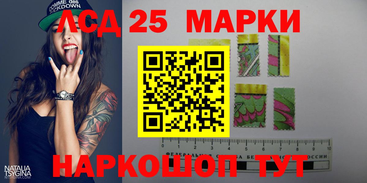 Гуково  Лсд 25 экстази кислота  Вход с VPN  Лсд 25 экстази кислота 