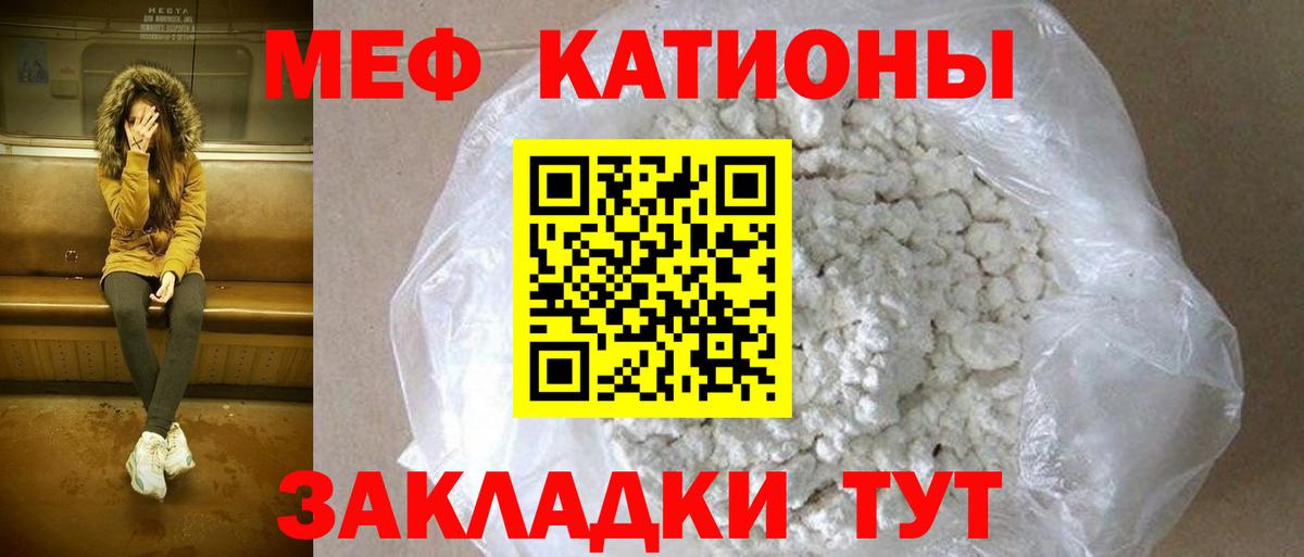 МЕФ 4 MMC  Вход с VPN  Гуково 