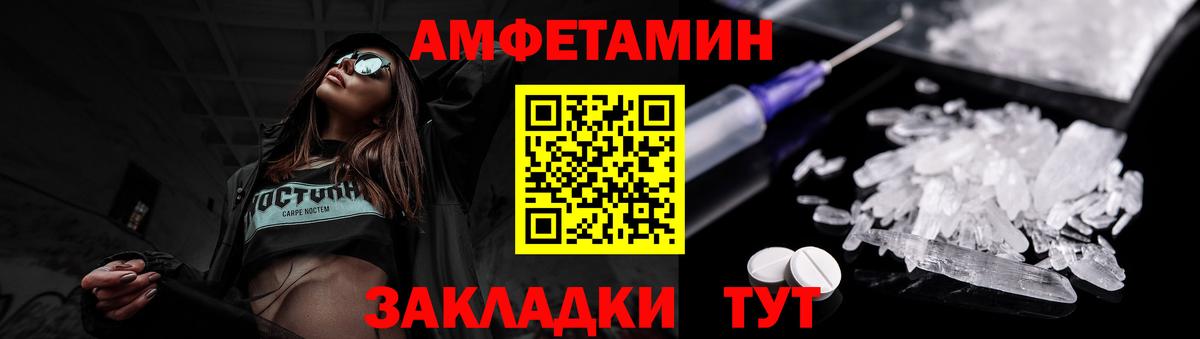Первитин винт Гуково