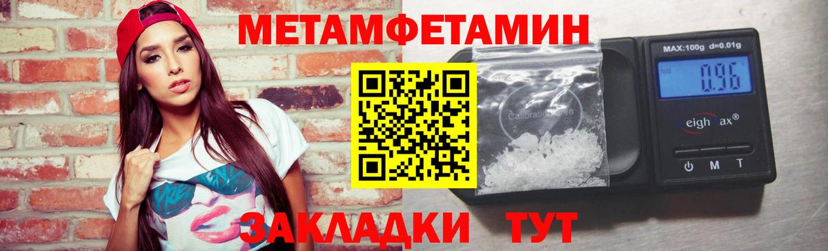 Гуково  Метамфетамин пудра  Метамфетамин пудра  Вход с VPN 