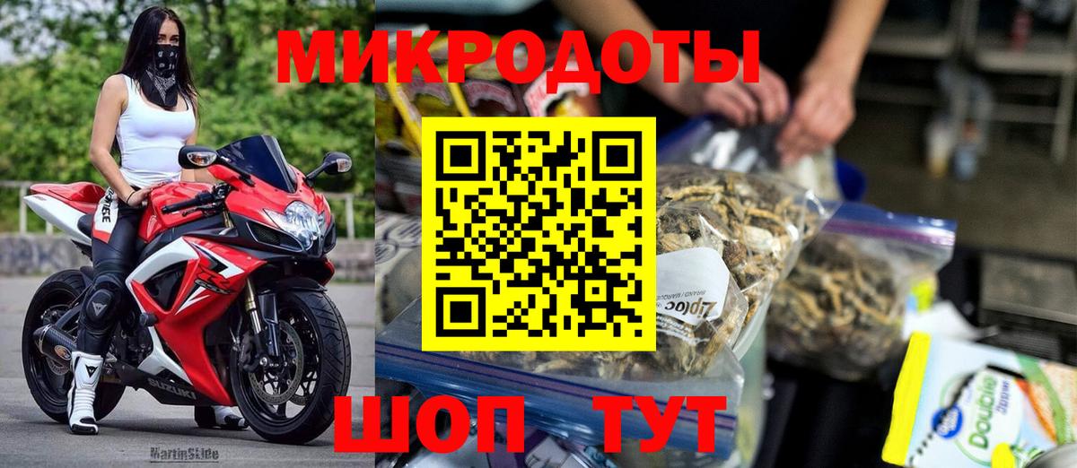 Псилоцибиновые грибы ЛСД Гуково