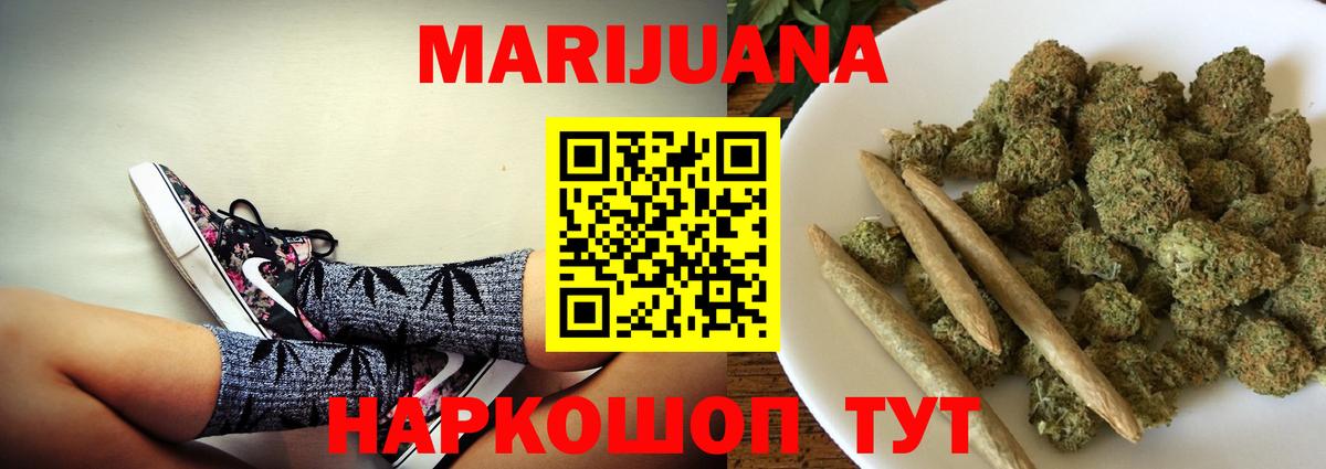 ТГК Гуково